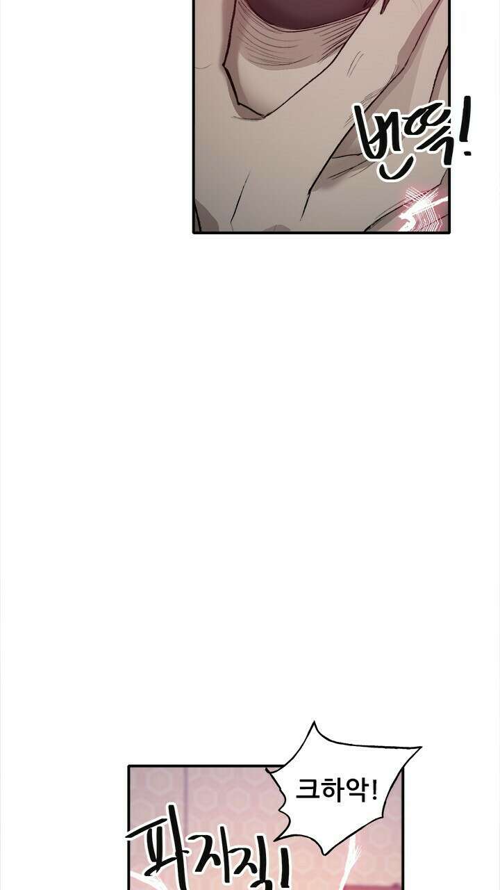 미래상 31화 9