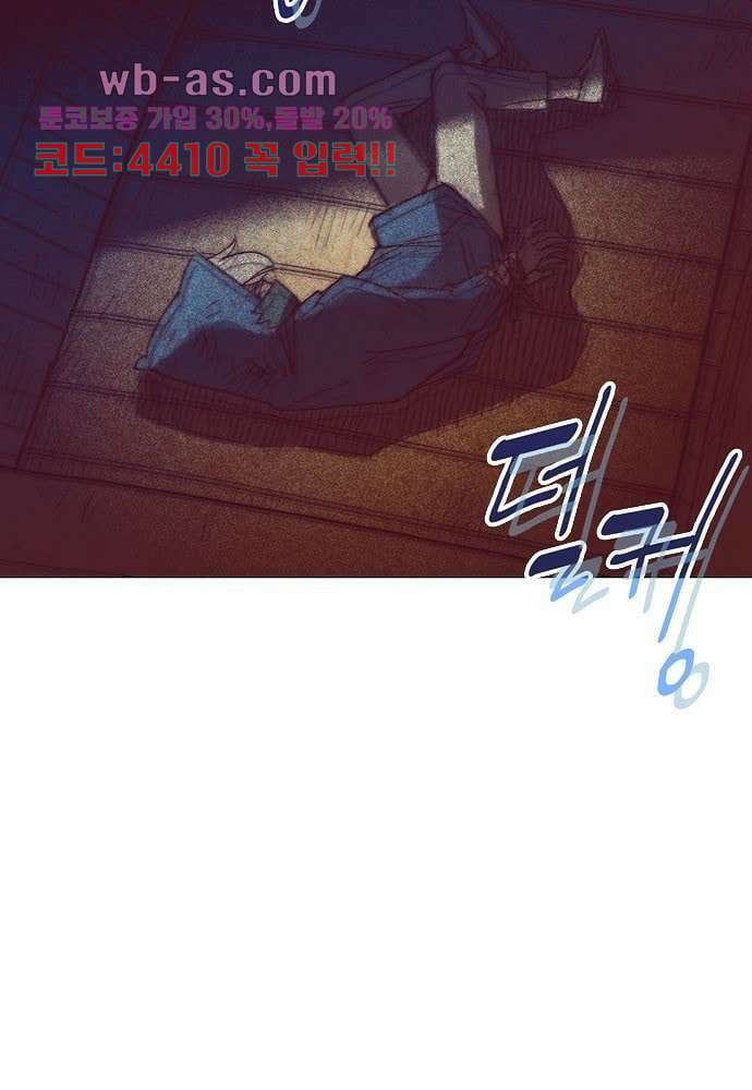 공기심장 101화 4