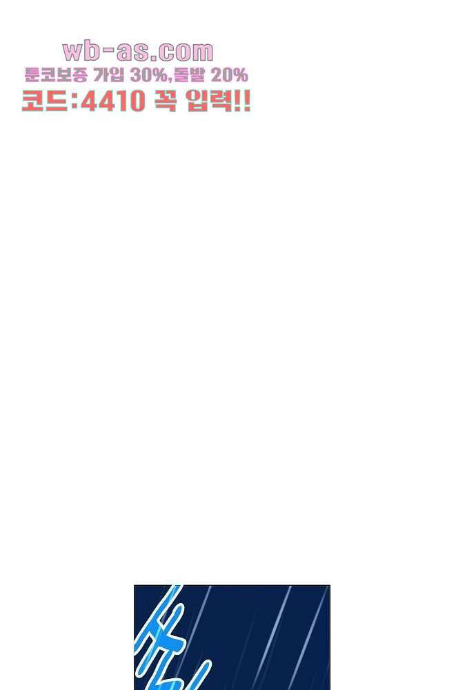공기심장 101화 5
