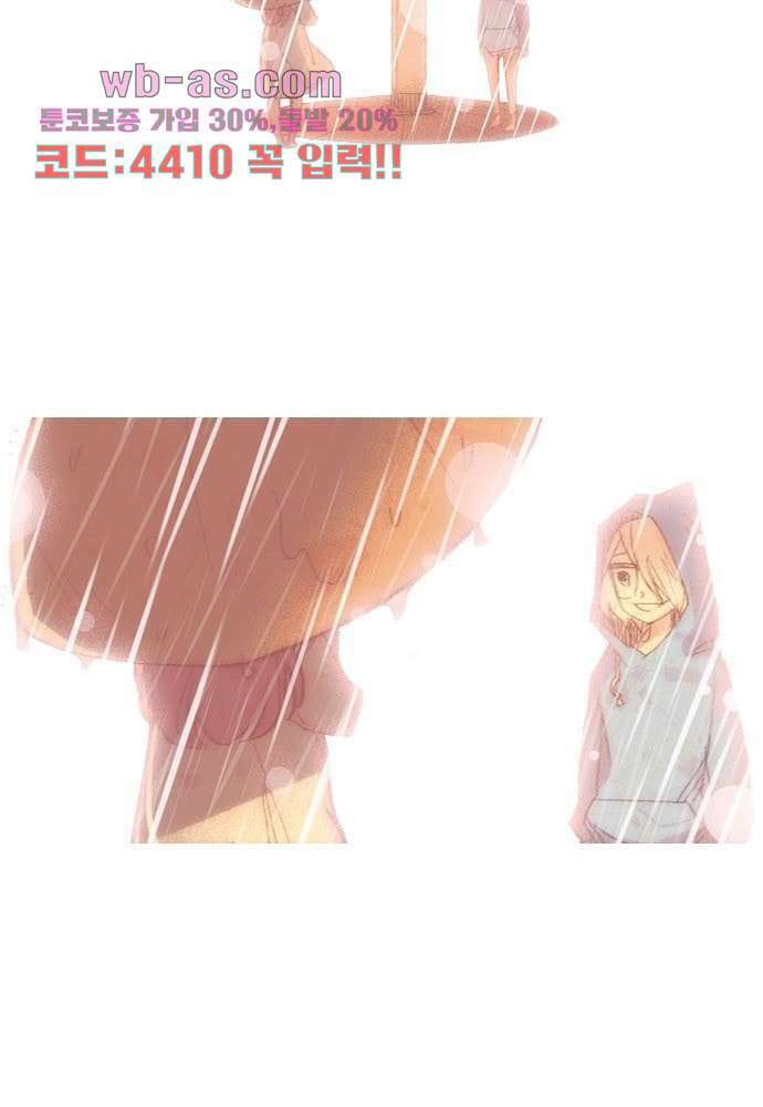 공기심장 101화 10