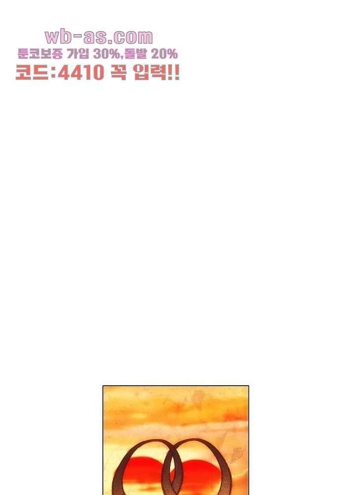 공기심장 101화 25