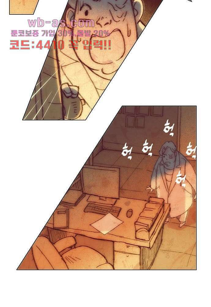 공기심장 101화 31