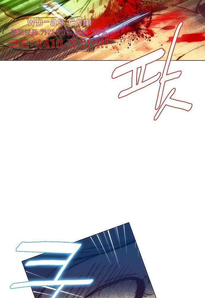 공기심장 101화 44
