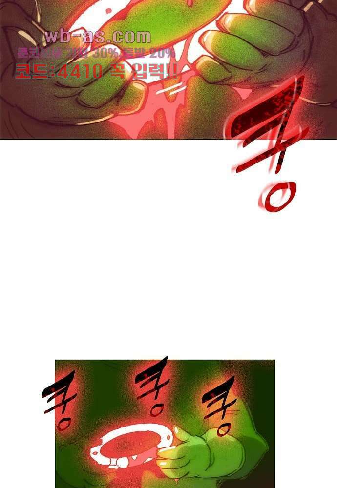 공기심장 101화 49