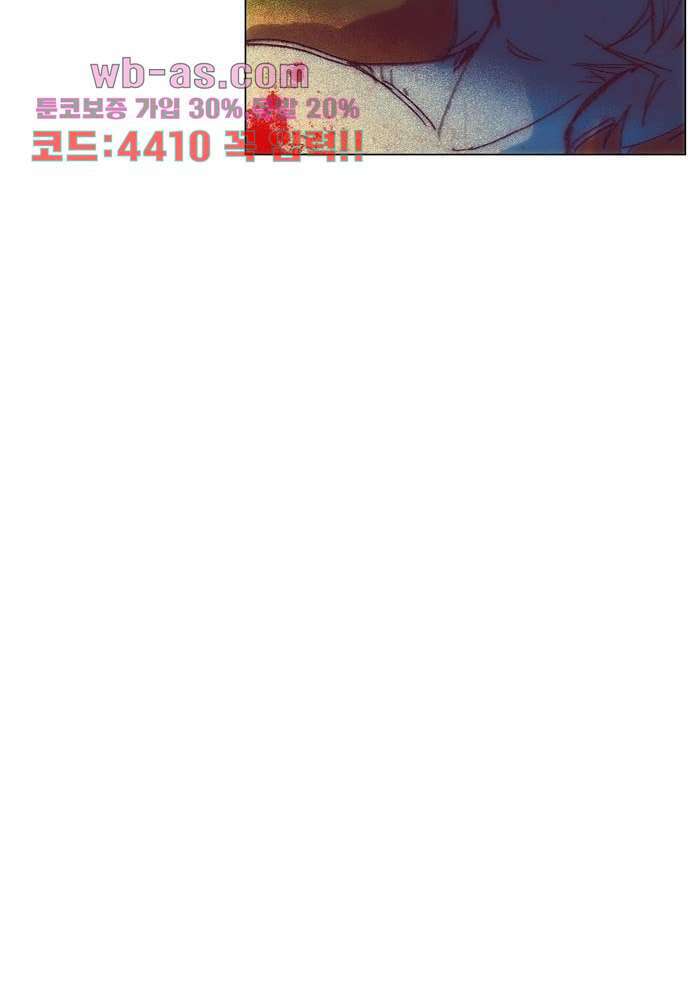 공기심장 101화 51