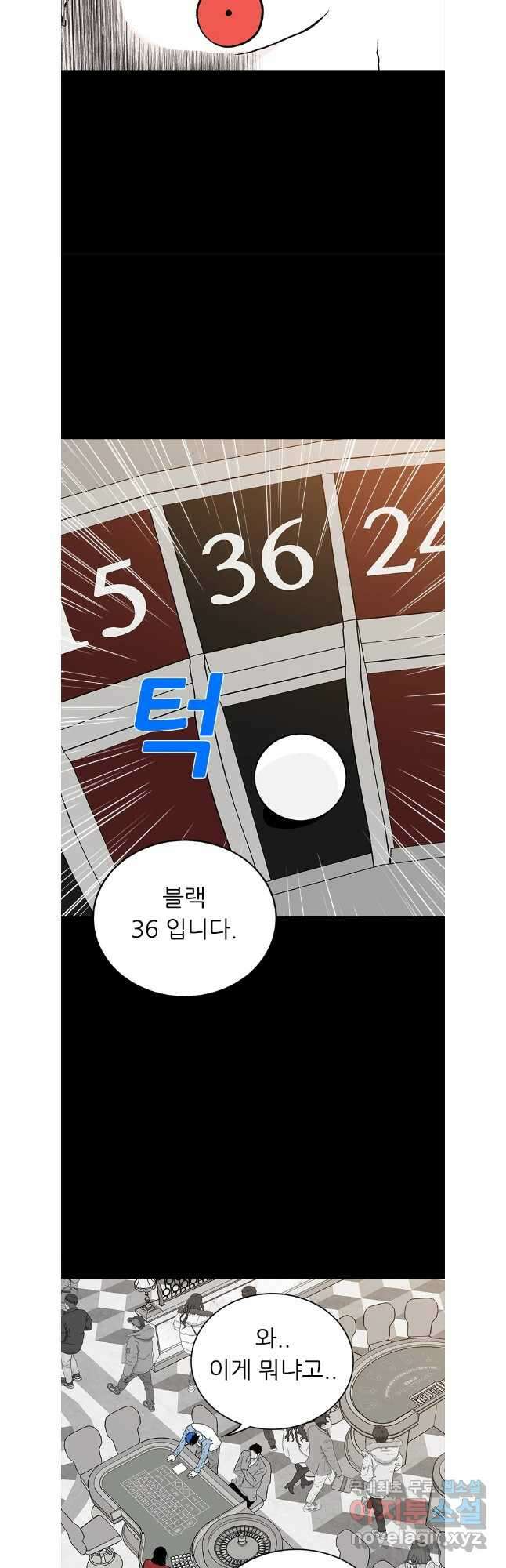 살어리랏다 시즌2 83화 3