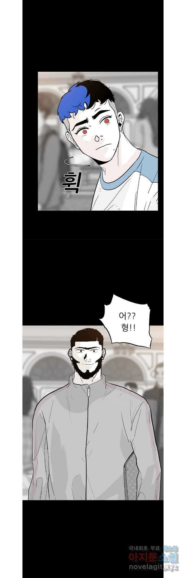 살어리랏다 시즌2 83화 8