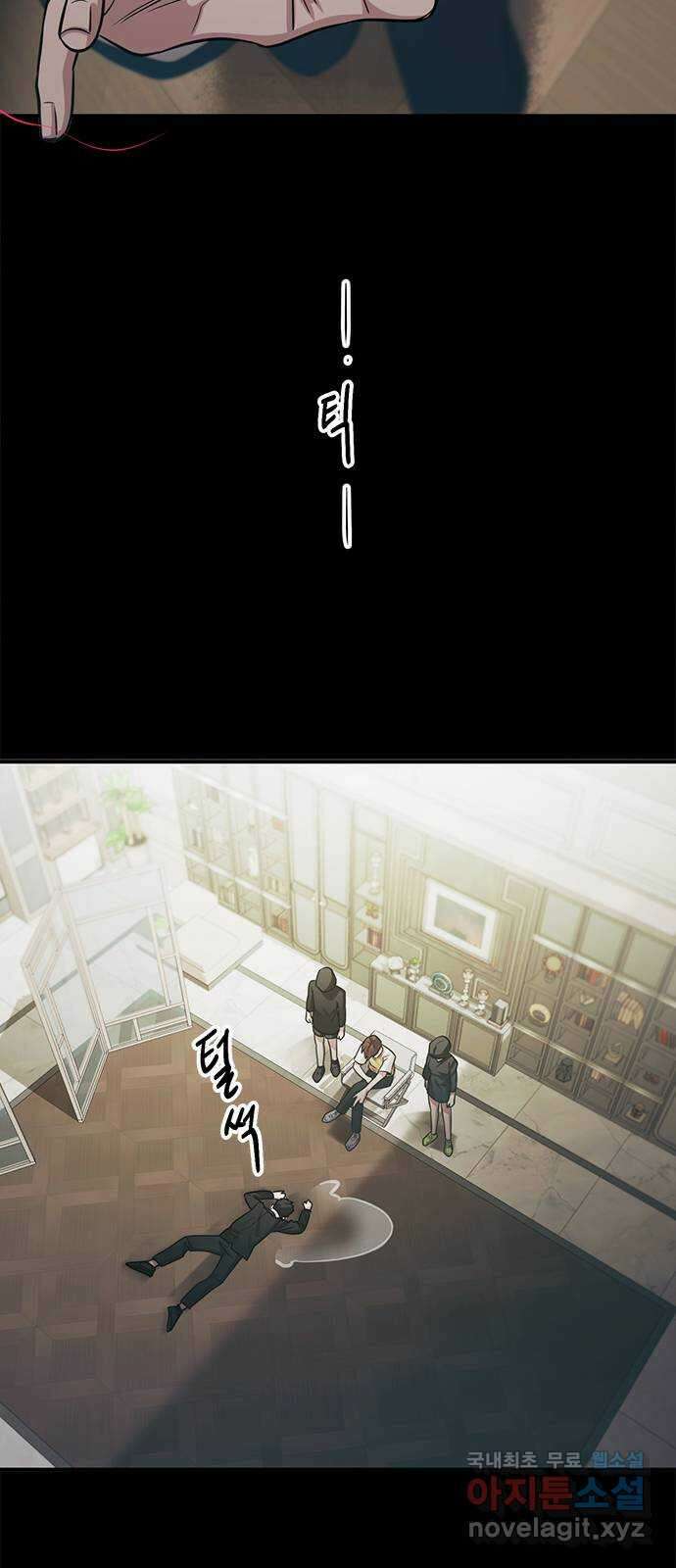 권리행사자 70화 : 복속 10