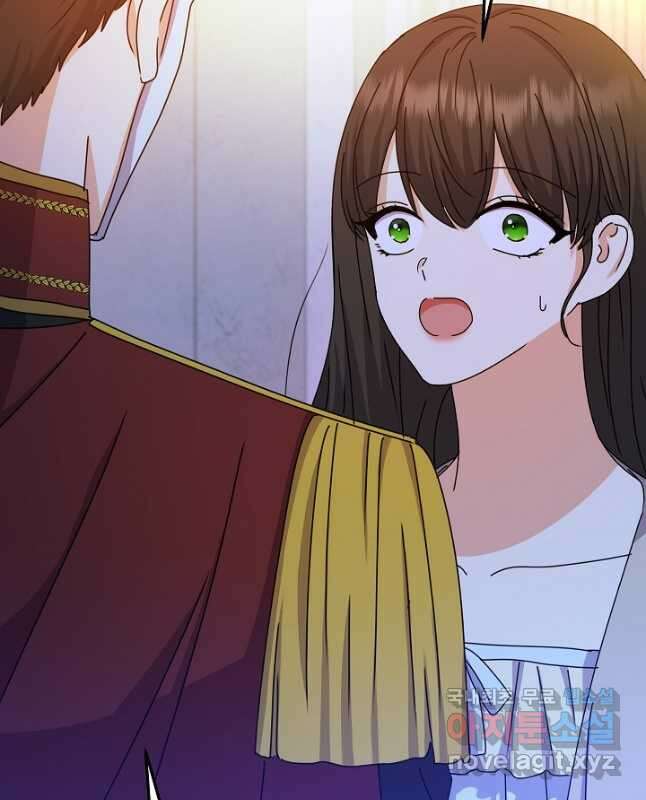 하녀, 여왕이 되다 82화 15