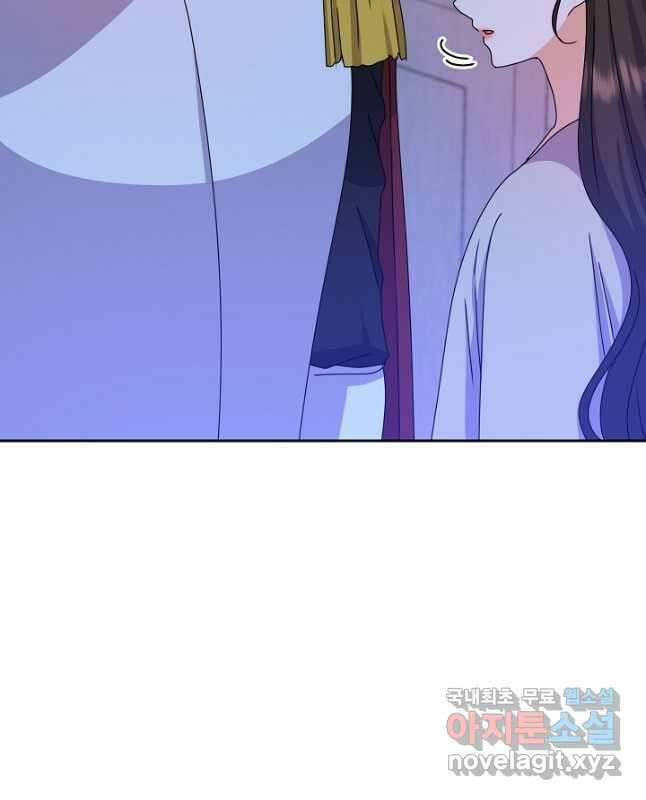 하녀, 여왕이 되다 82화 30