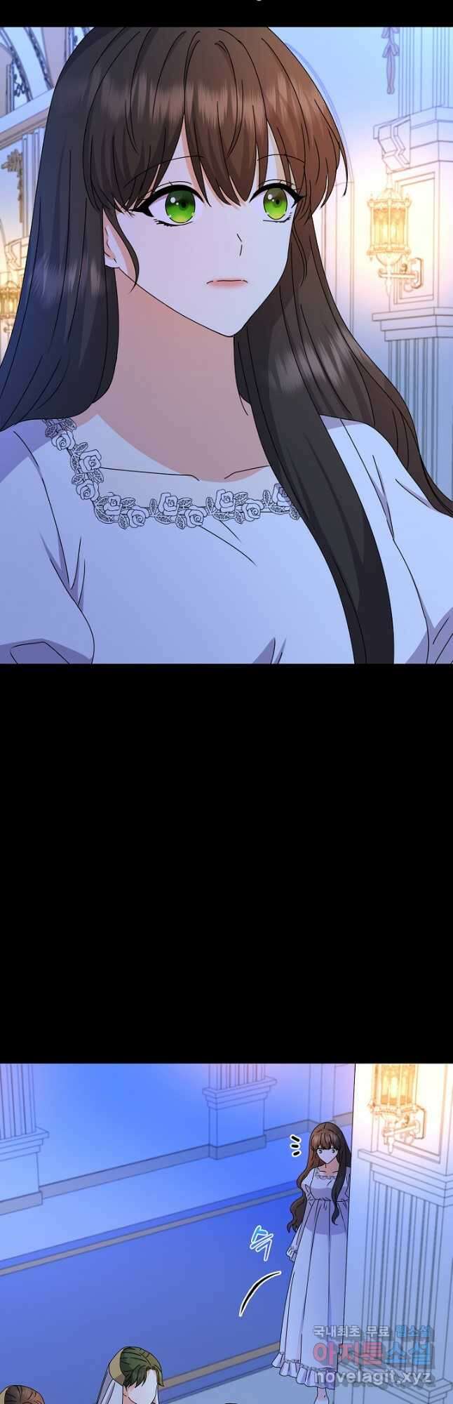 하녀, 여왕이 되다 82화 49