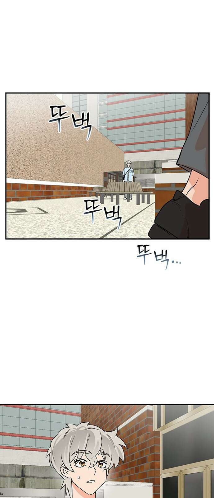 ㅋㅋ단편.zip 13화 남의 흑역사를 동경하지 마! - 재누 작가 56