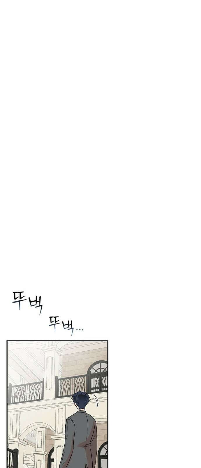 ㅋㅋ단편.zip 13화 남의 흑역사를 동경하지 마! - 재누 작가 58