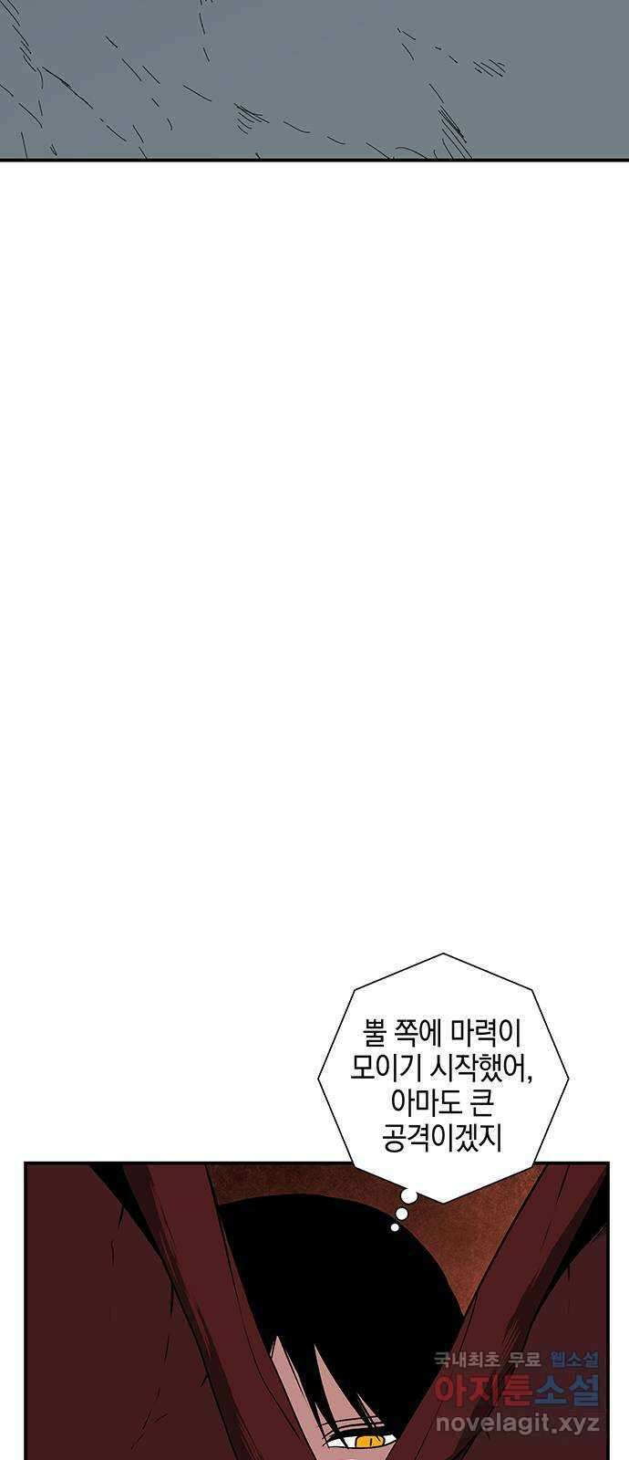마왕까지 한 걸음 121화 - 표적 (41) 5