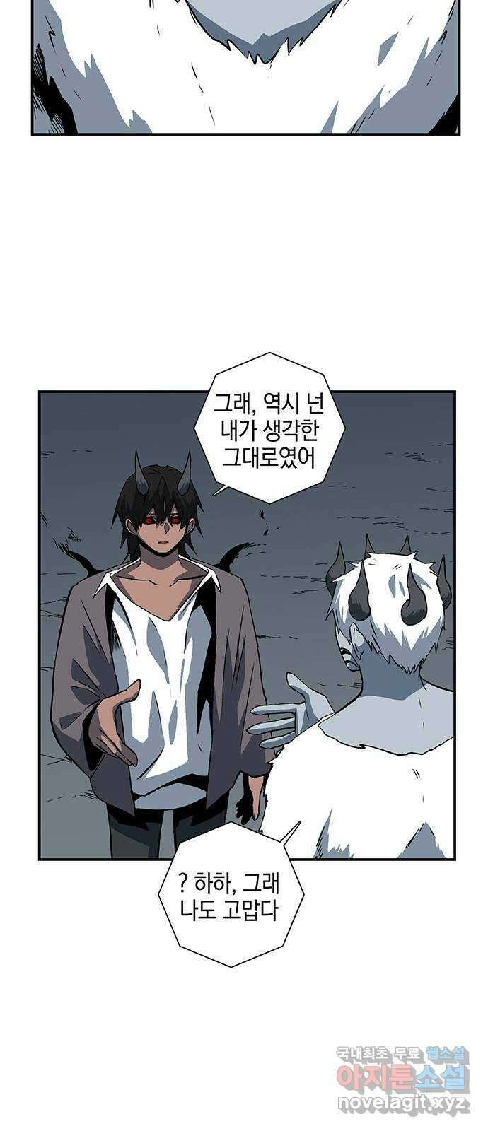 마왕까지 한 걸음 121화 - 표적 (41) 11