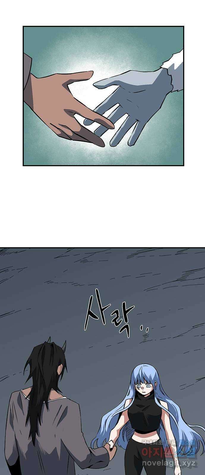 마왕까지 한 걸음 121화 - 표적 (41) 12