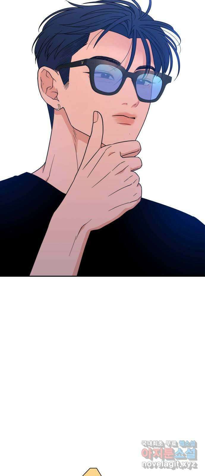 이게 웬 떡 42화: 결판(1) 9