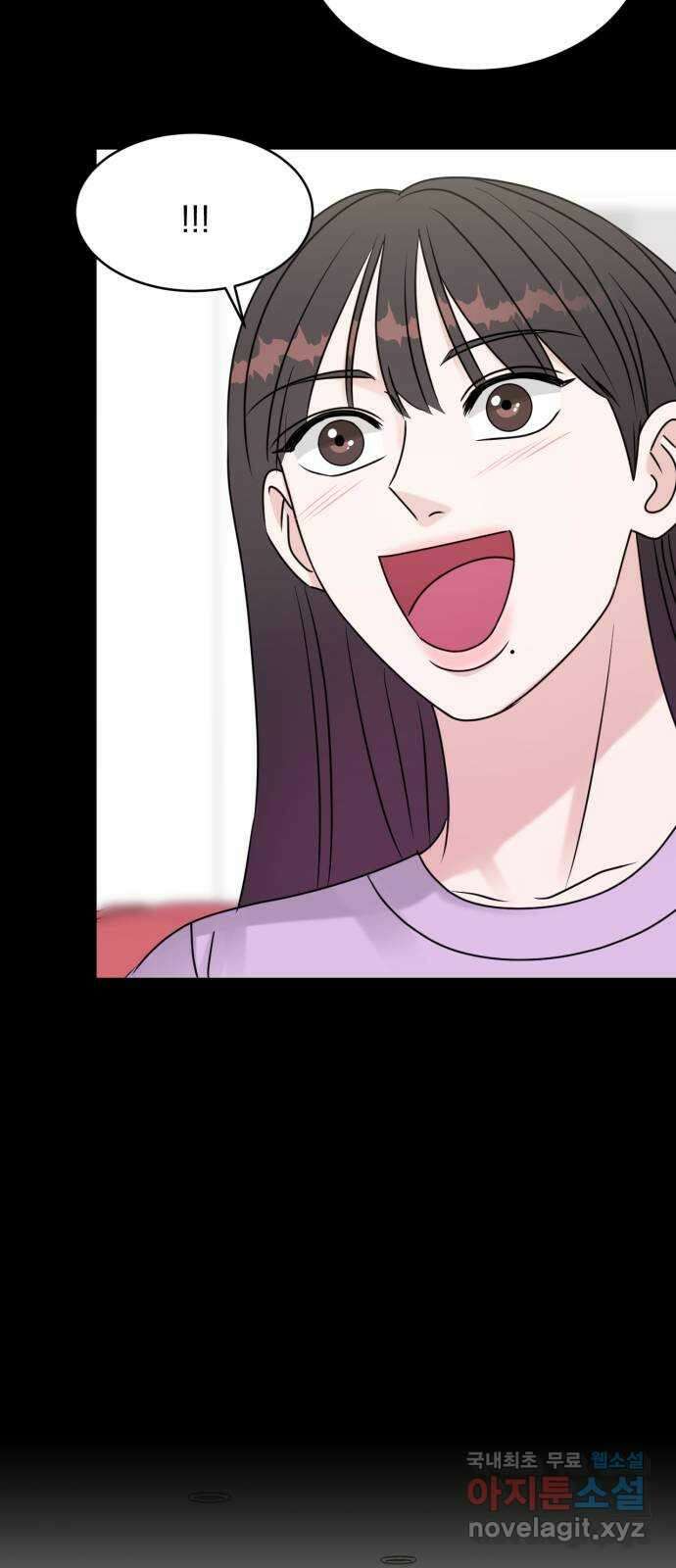 위대한 겸상 68화 16