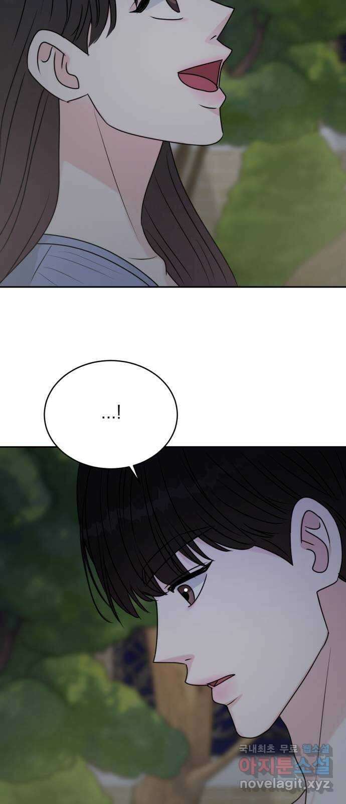 위대한 겸상 68화 48