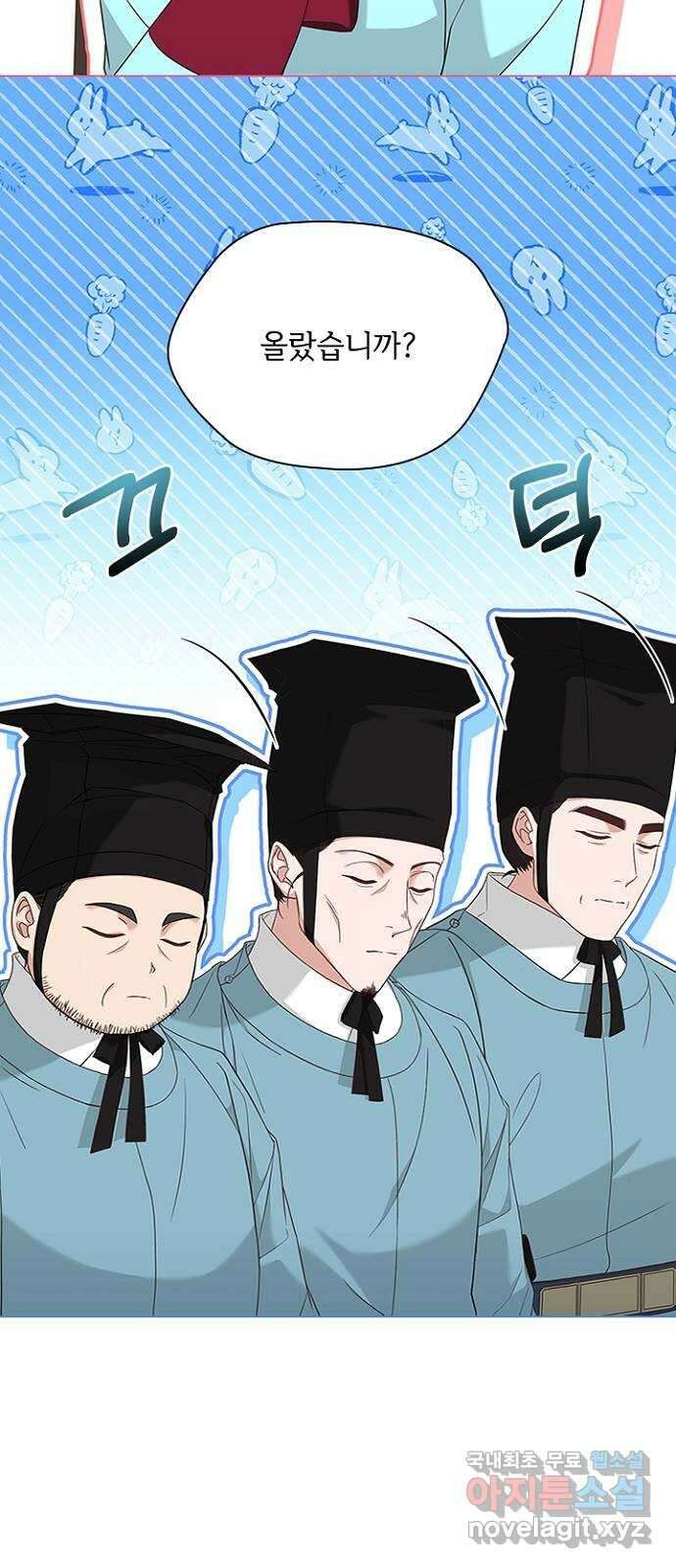 해시의 신루 76화 : 나만의 사람 21