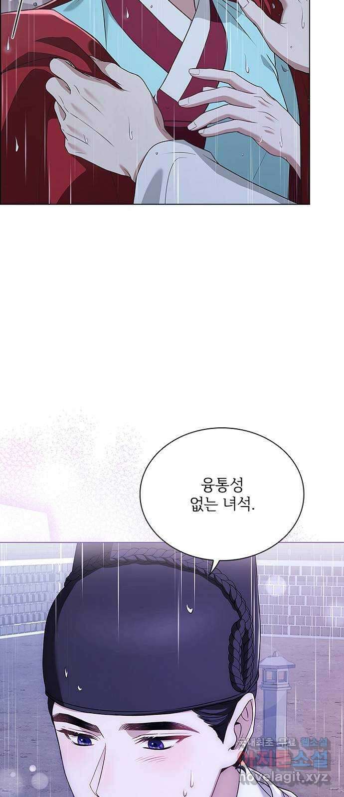해시의 신루 76화 : 나만의 사람 42