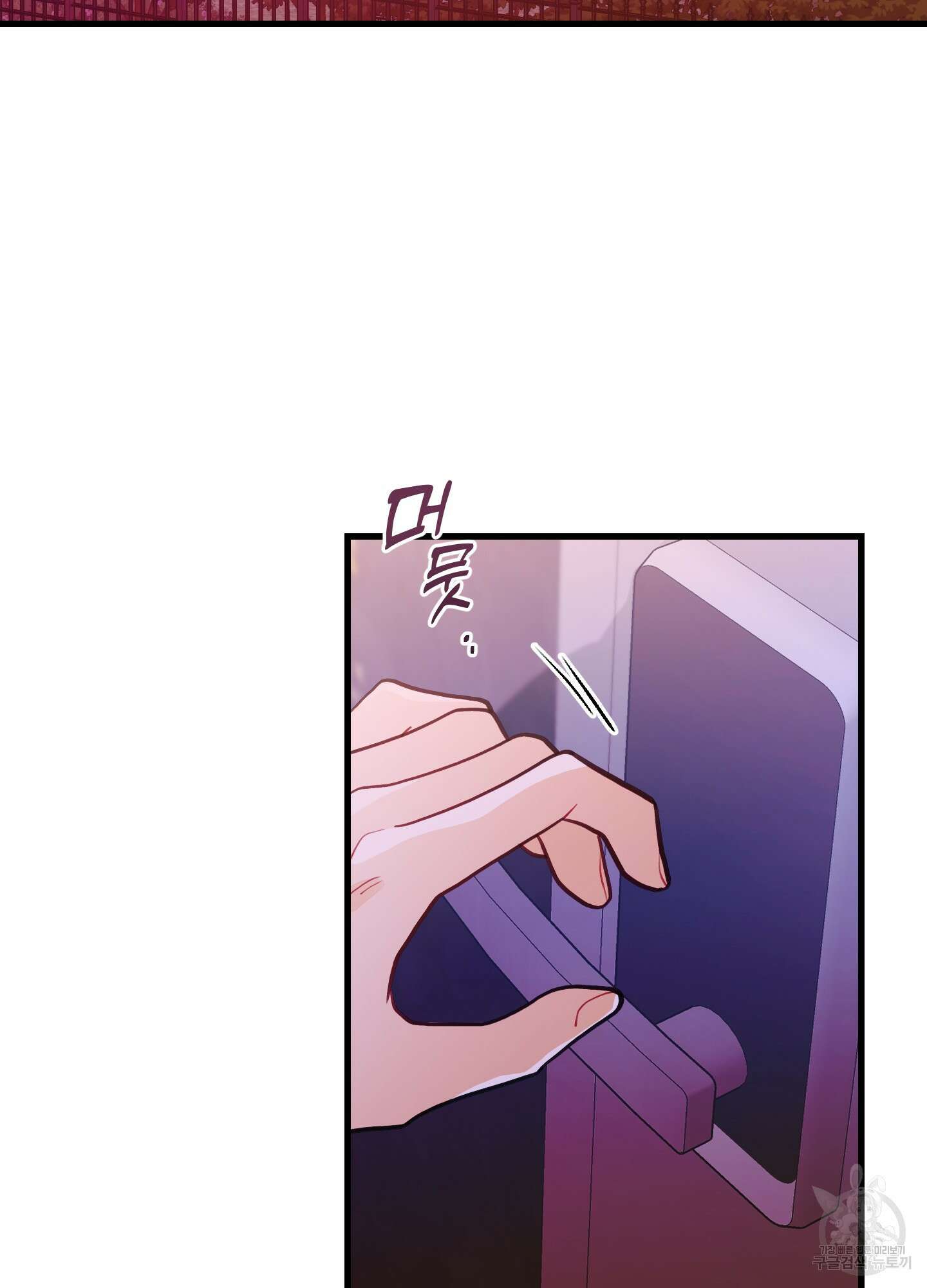 배꽃 피는 사랑 27화 2