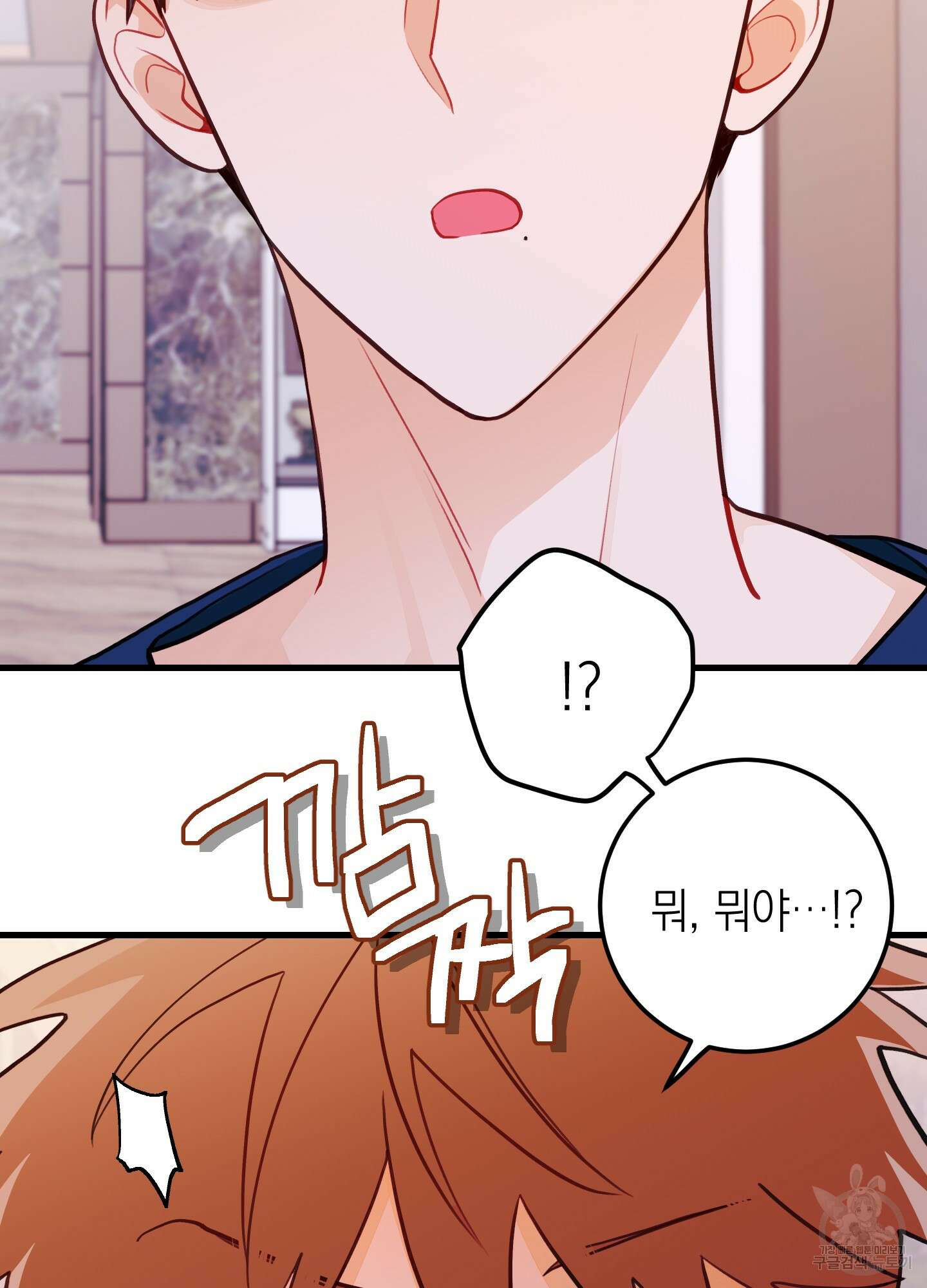 배꽃 피는 사랑 27화 9