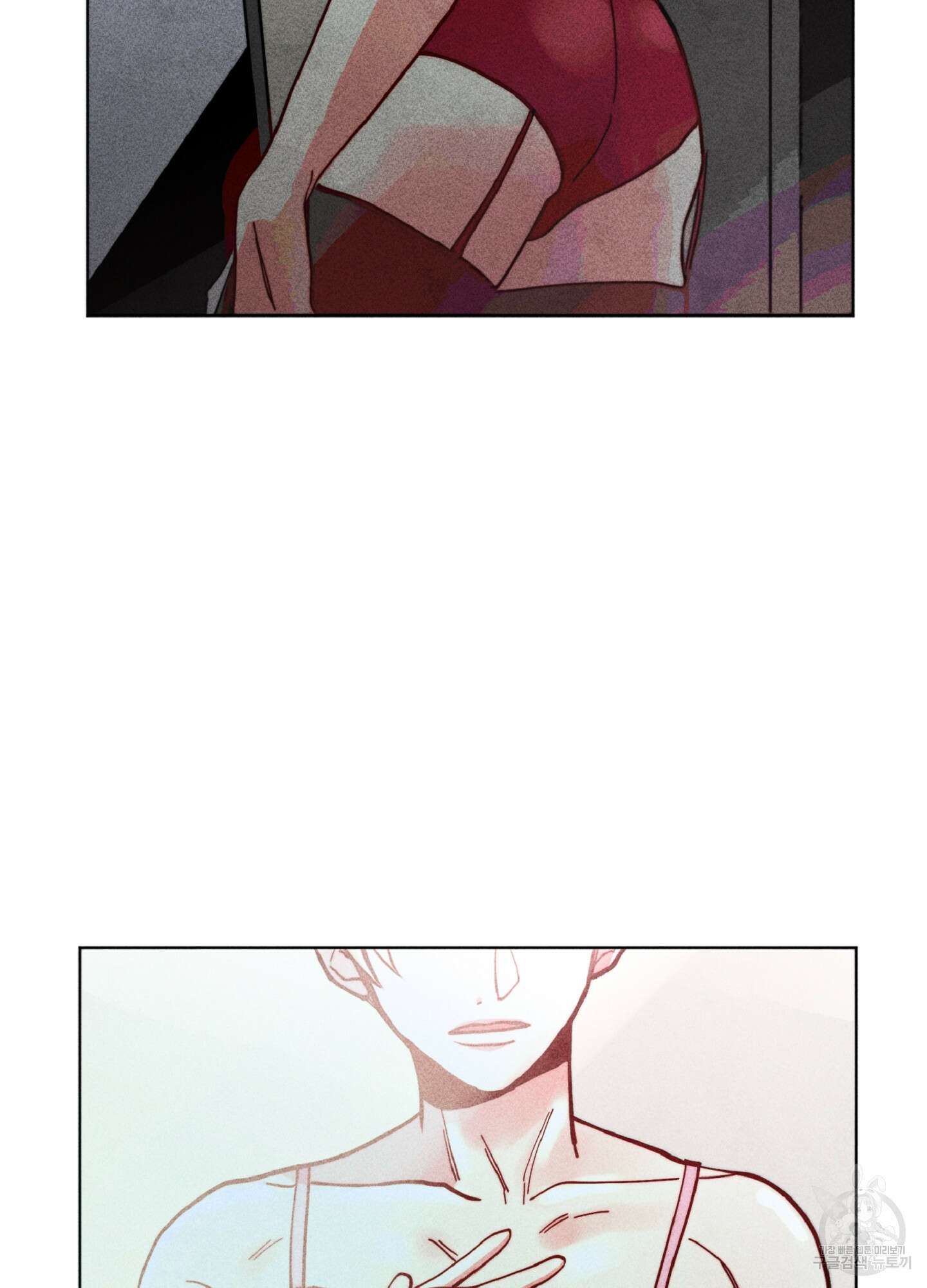 마녀, 30세 이벤트 시즌 15화 4