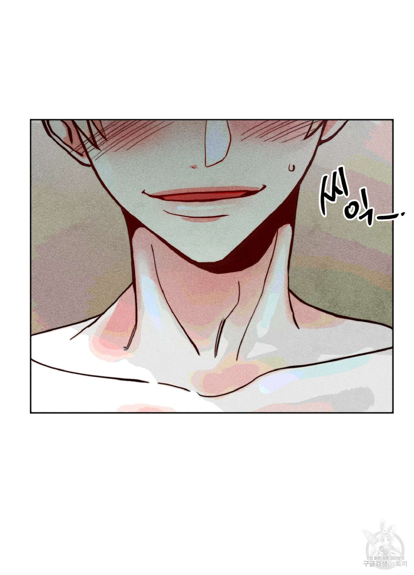 마녀, 30세 이벤트 시즌 15화 6