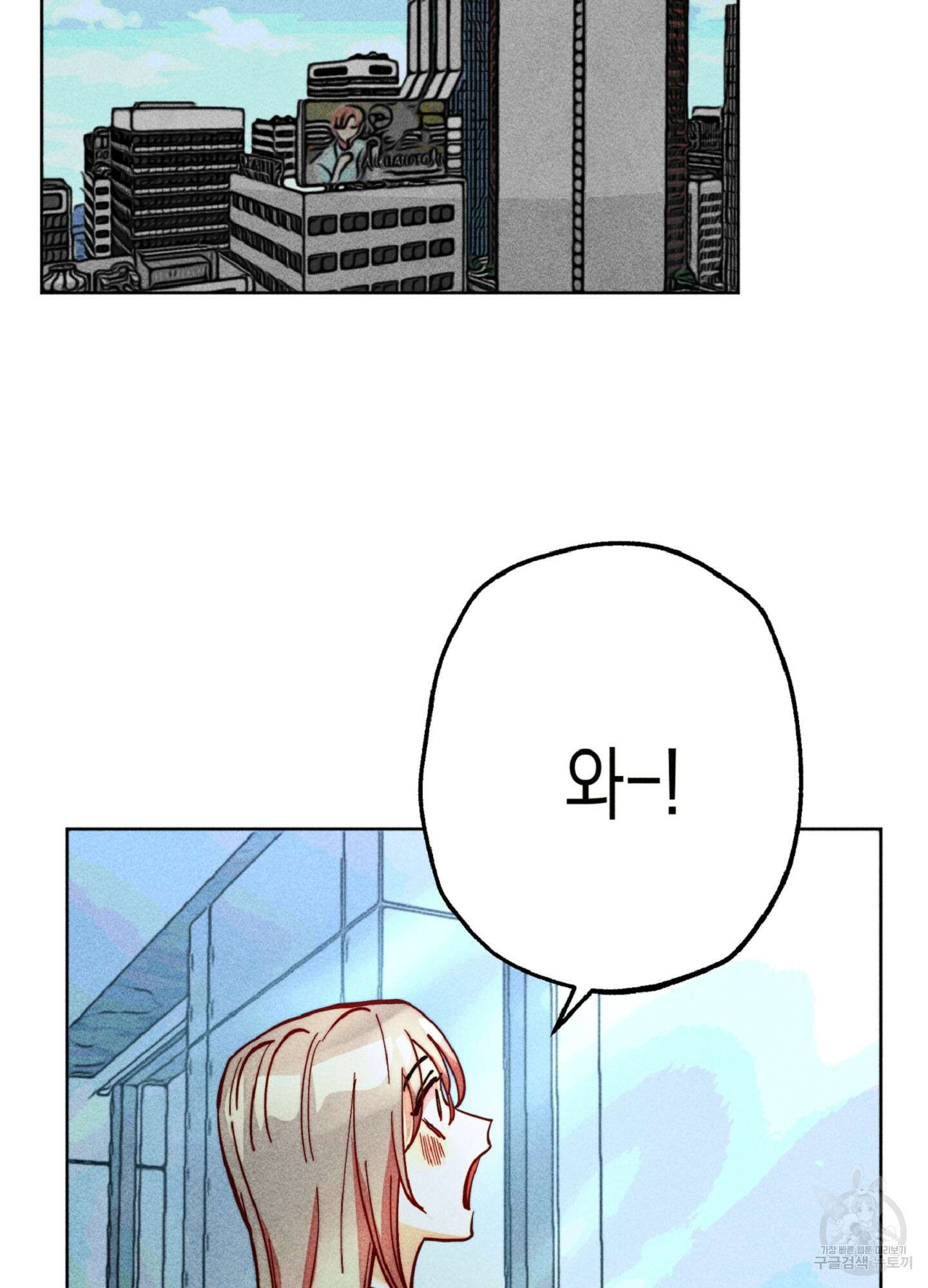마녀, 30세 이벤트 시즌 15화 10