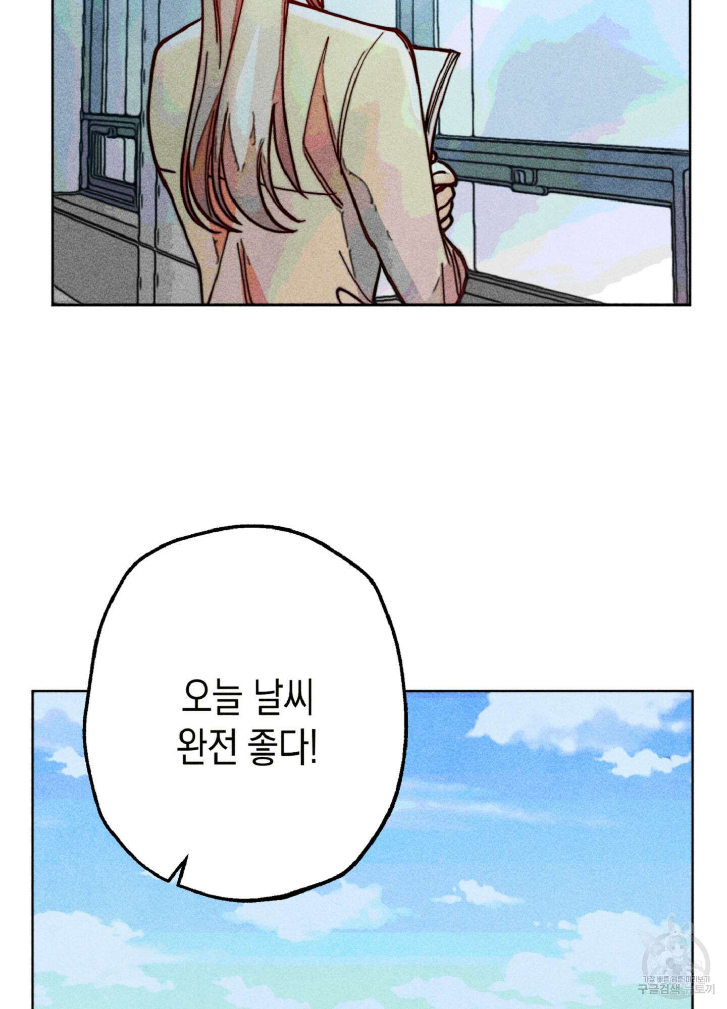 마녀, 30세 이벤트 시즌 15화 11