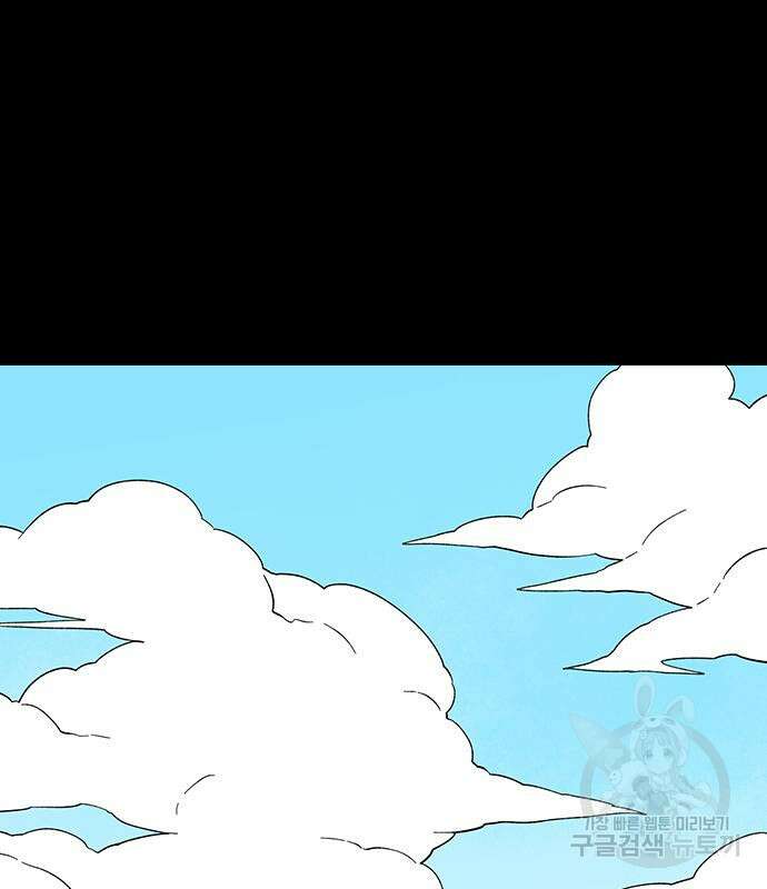 마왕까지 한 걸음 122화 3