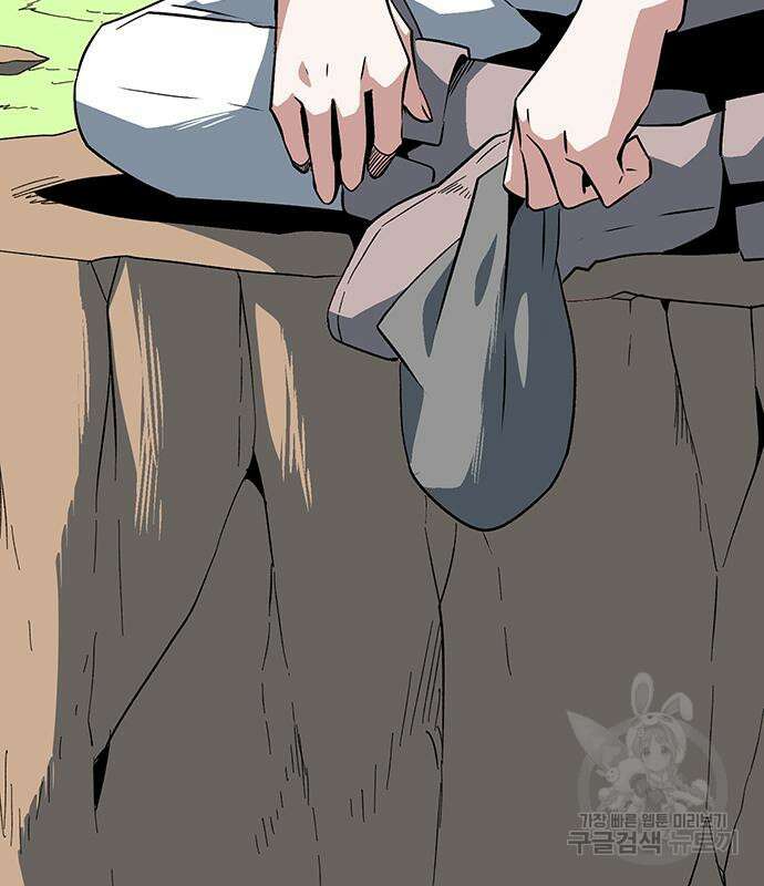 마왕까지 한 걸음 122화 7