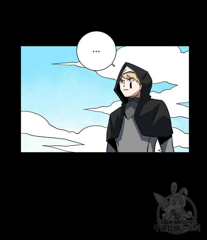 마왕까지 한 걸음 122화 14