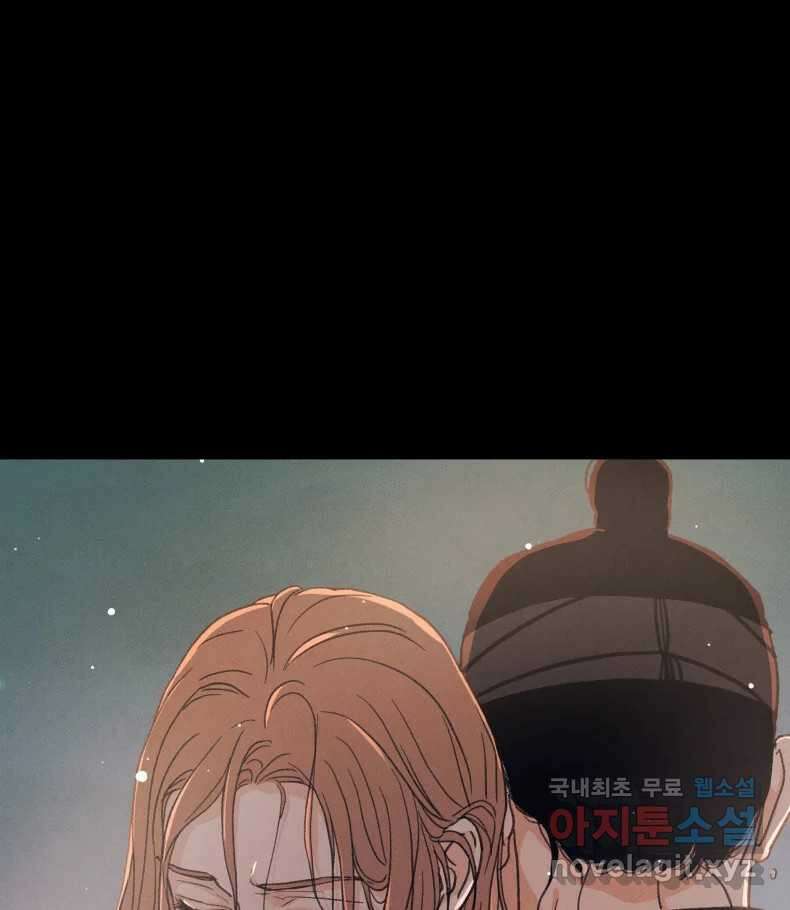 매화꽃그늘 56화 1