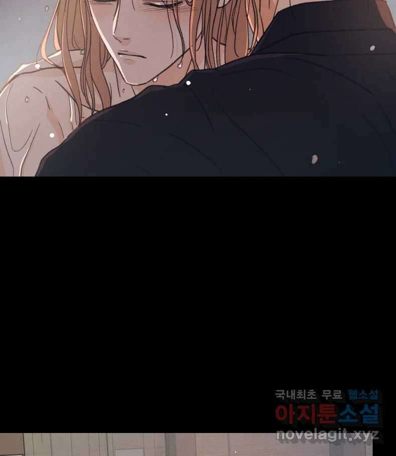 매화꽃그늘 56화 2