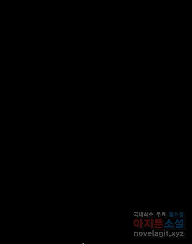 매화꽃그늘 56화 21