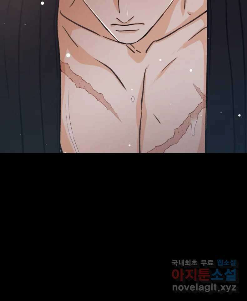매화꽃그늘 56화 25