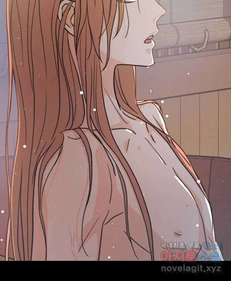 매화꽃그늘 56화 27
