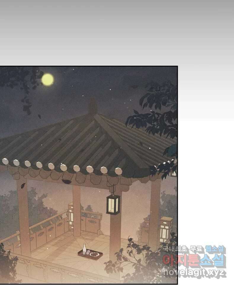 매화꽃그늘 56화 29