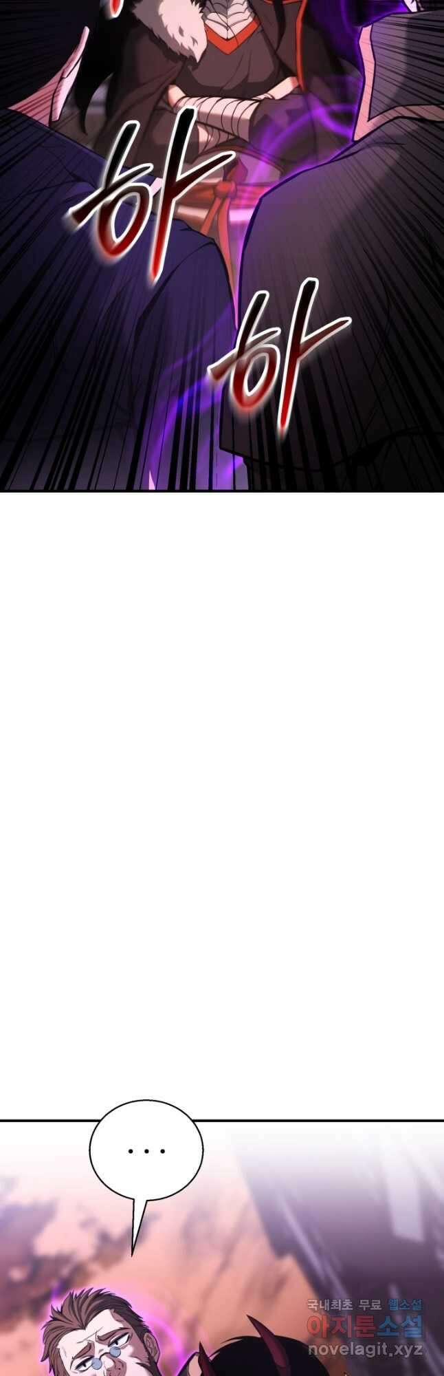 올 마스터 네크로맨서 34화 3