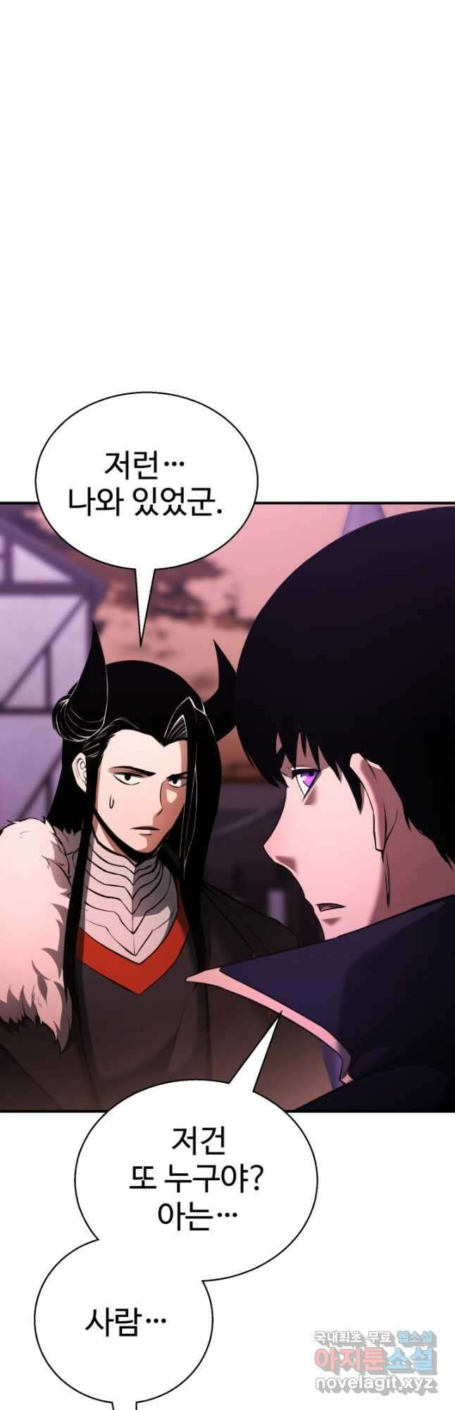 올 마스터 네크로맨서 34화 13
