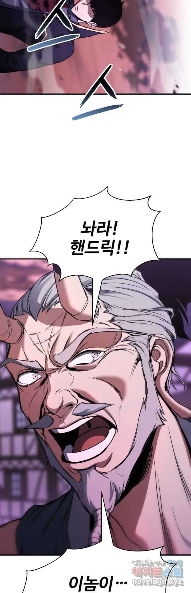 올 마스터 네크로맨서 34화 28