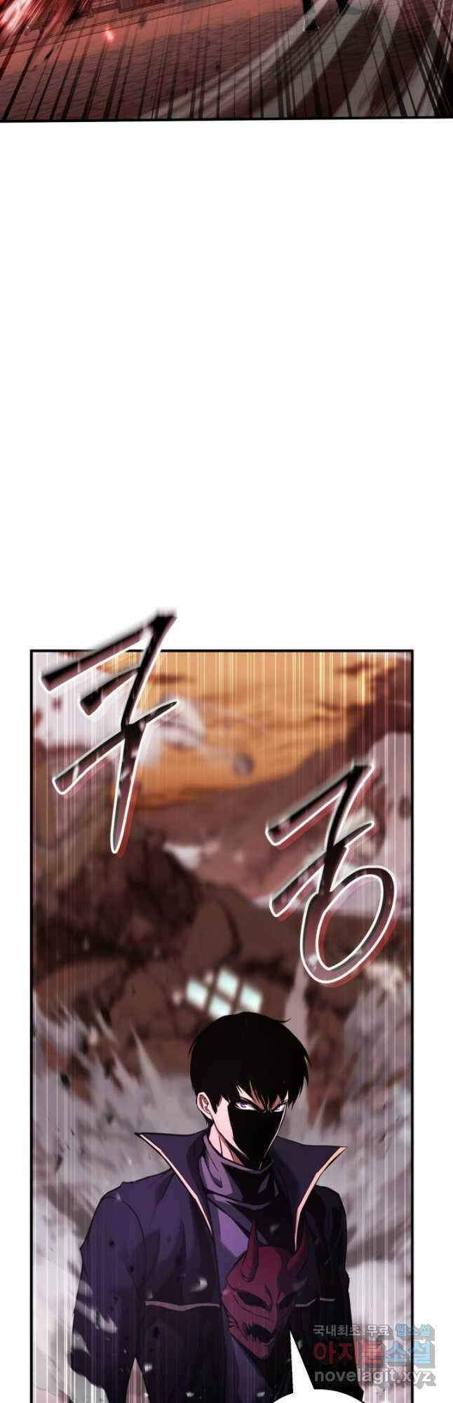 올 마스터 네크로맨서 34화 55