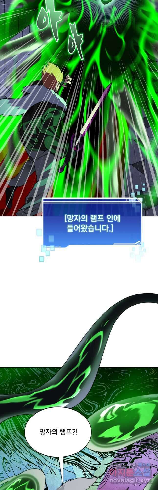 탑에 갇혀 고인물 60화 7