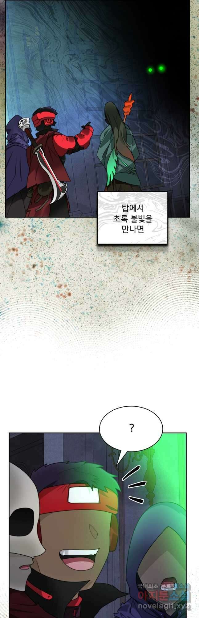 탑에 갇혀 고인물 60화 9