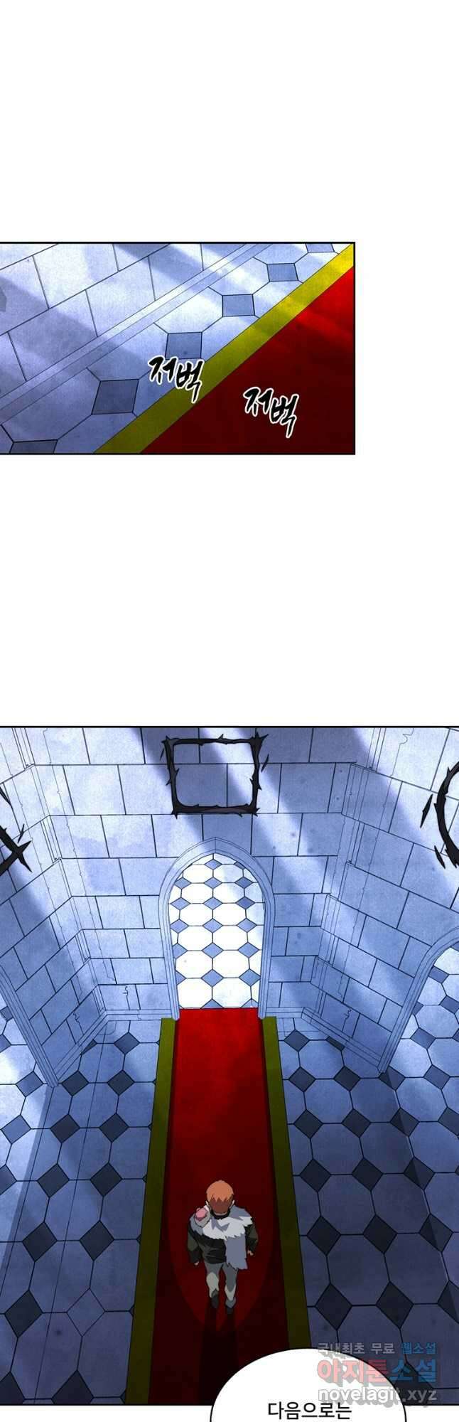탑에 갇혀 고인물 60화 26