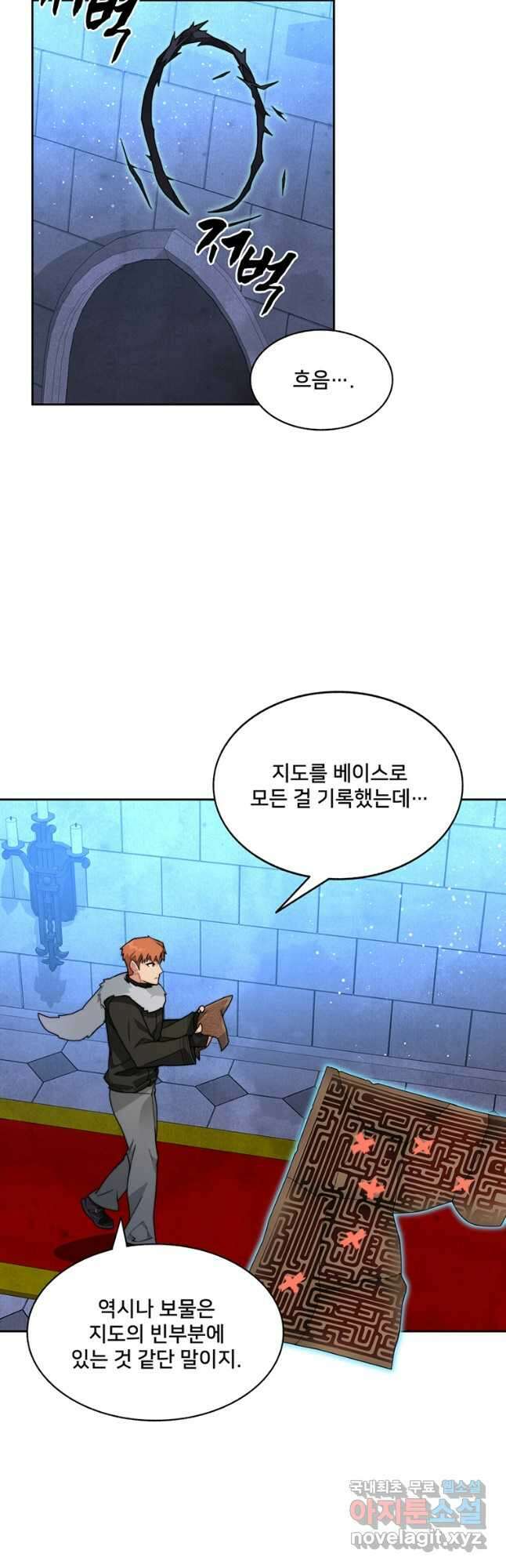 탑에 갇혀 고인물 60화 38