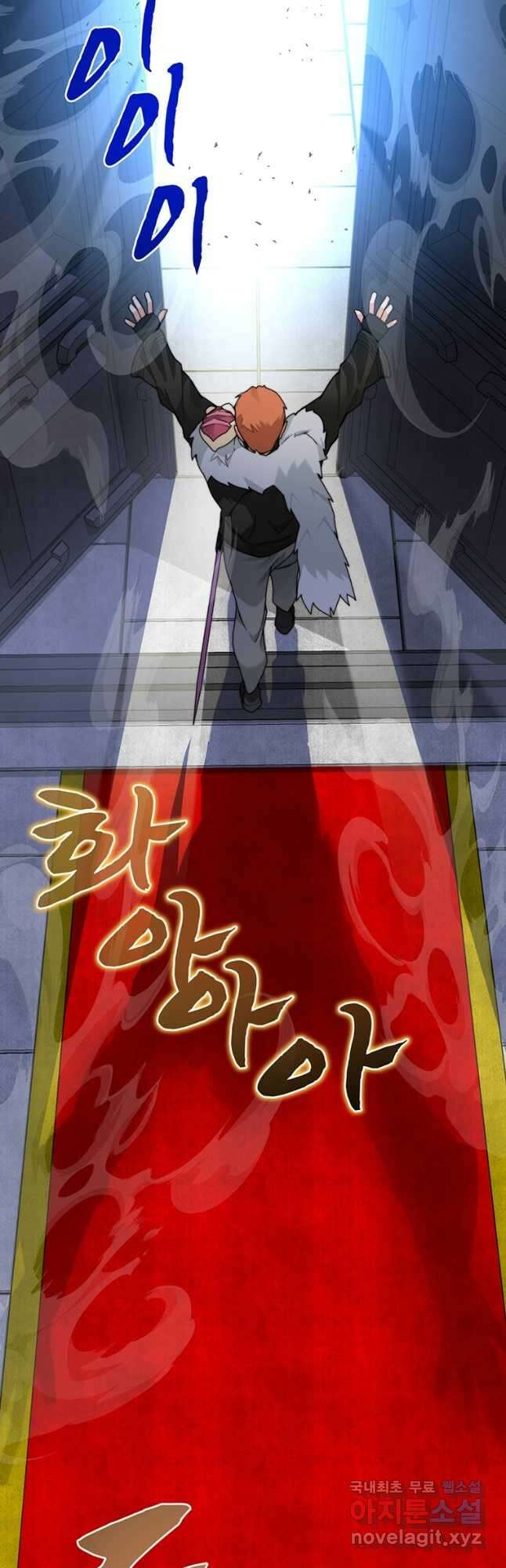 탑에 갇혀 고인물 60화 47