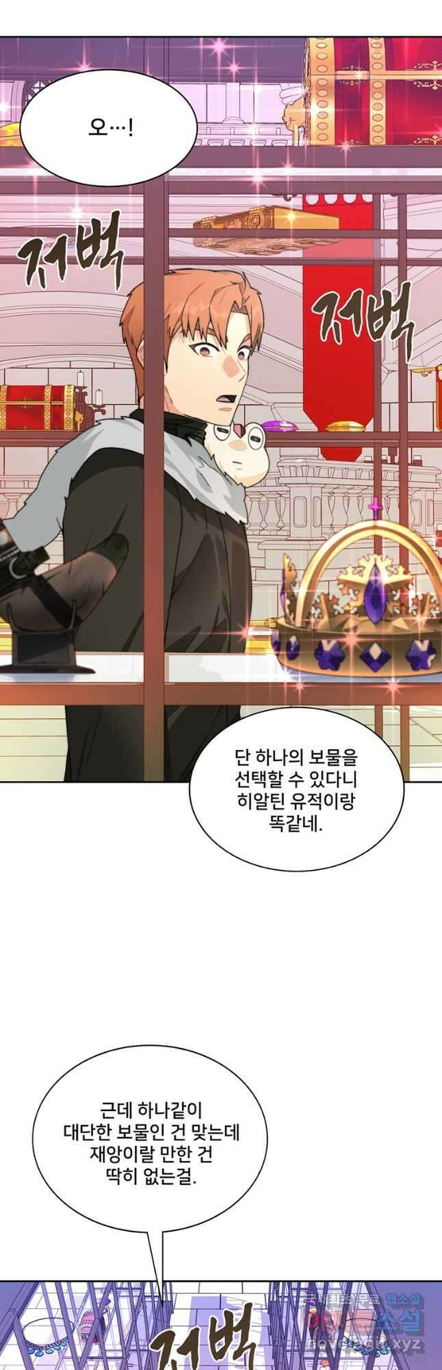 탑에 갇혀 고인물 60화 49